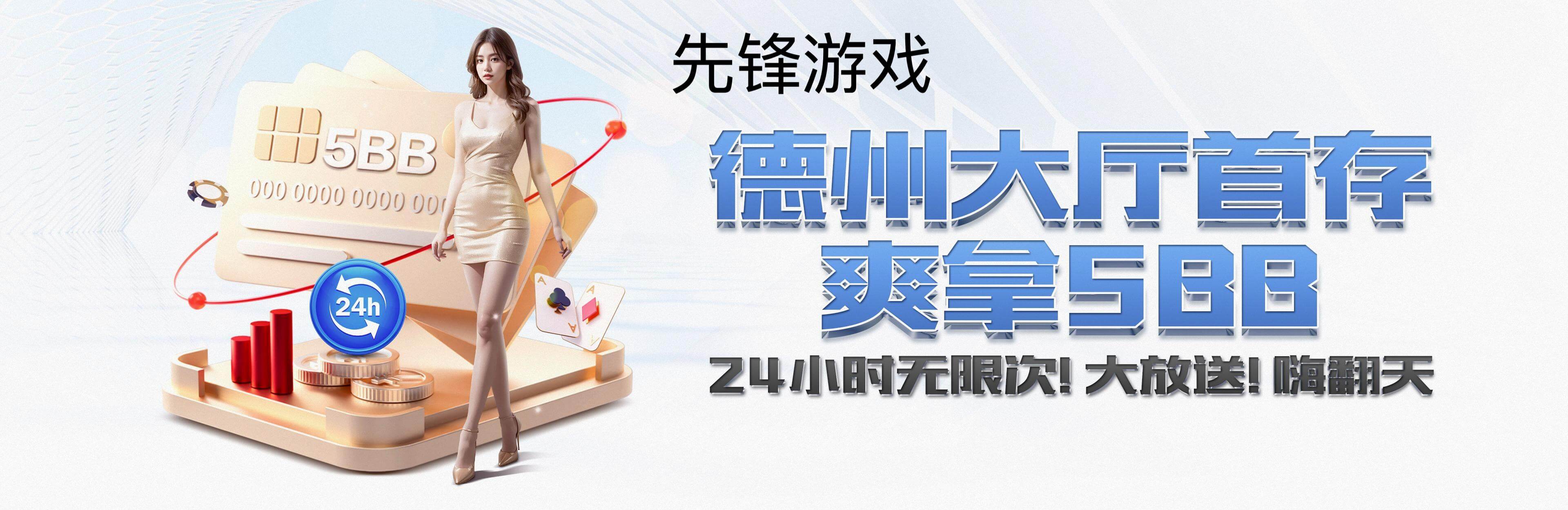 先锋游戏 - logo